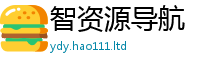2025新资料免费大全乃新门内部资料免费提供大全(最新章节)